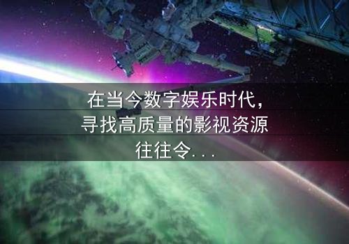 《媚娘导航》- 免费在线观看 - 第7集HD中字